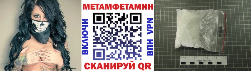 Amphetamine 98%  закладка  Бахчисарай 