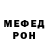 Амфетамин VHQ Anna kotek