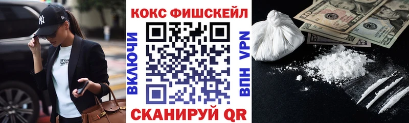 Кокаин 99%  наркошоп  Бахчисарай 