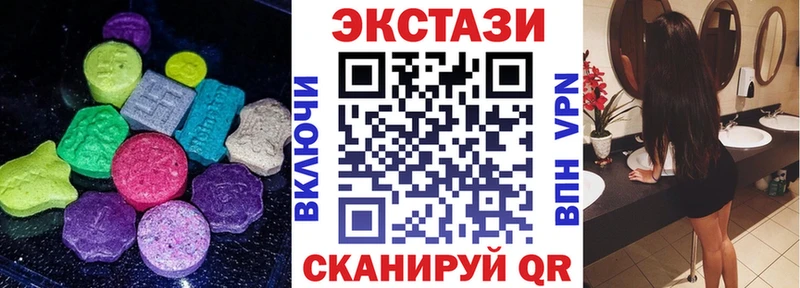как найти закладки  omg ССЫЛКА  ЭКСТАЗИ VHQ  Бахчисарай 