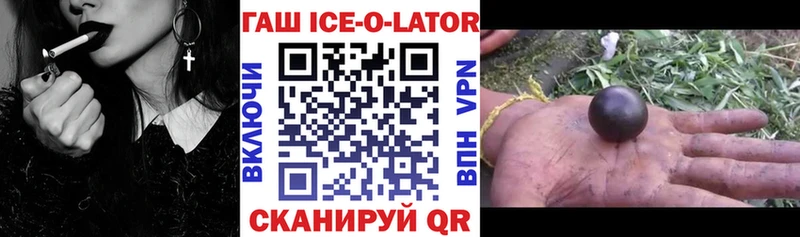 площадка какой сайт Бахчисарай Гашиш 40% ТГК