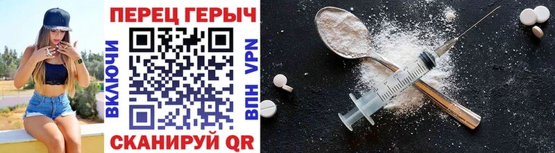 hydra зеркало Бахчисарай ГЕРОИН хмурый купить закладку