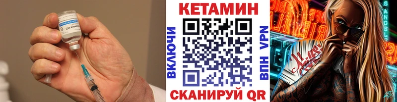 цены наркотик  мега ссылка  КЕТАМИН ketamine  Бахчисарай 