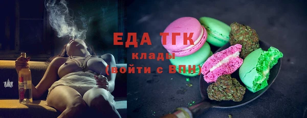 дмт Горняк