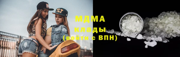 марки lsd Горнозаводск
