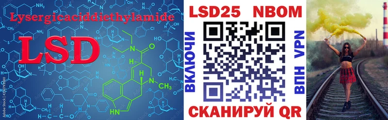 mega ССЫЛКА  Бахчисарай  ЛСД экстази ecstasy 