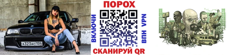 kraken ссылки  Бахчисарай  Метамфетамин Methamphetamine 