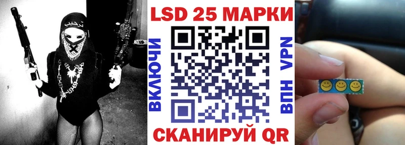 как найти закладки  Бахчисарай  hydra ONION  Марки N-bome 1500мкг 